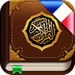 Le Coran. Français et Arabe